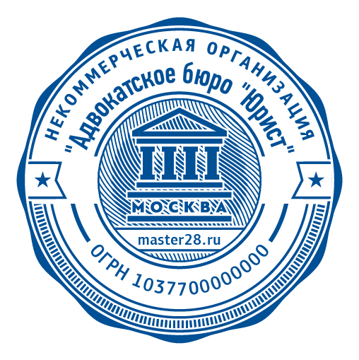 срочное изготовление печатей и штампов для ооо и ип детям доставка в кемерово